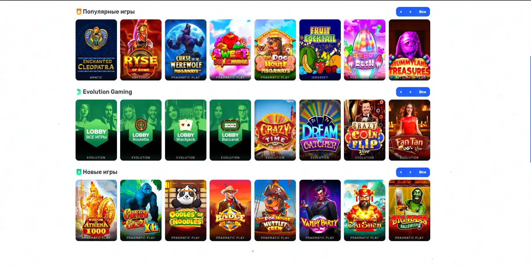 Мобильное приложение казино Вулкан Жара для игры в слоты